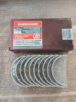 Комплект вкладышей коренных (R238-1000102-Б2-Р1) 0,25 ДАЙДО