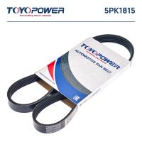 Ремень TOYOPOWER 5PK1815