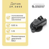 Датчик положения дроссельной заслонки, бесконтактный ВАЗ ан. 42.3855