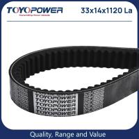 ремень вариатора 33х14х1120