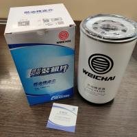 Фильтр топливный двигателя 1000447498