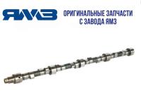 Вал распределительный ЯМЗ-238 АВТОДИЗЕЛЬ