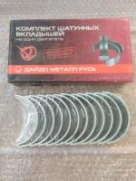 Комплект вкладышей шатунных (R236-1000104-В2-Р4) 1,00 (без заглушек) ДАЙДО