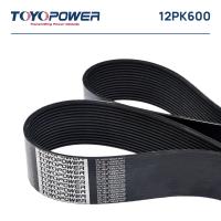 Ремень TOYOPOWER 12PK600