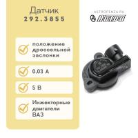 Датчик положения дроссельной заслонки, резистивный ВАЗ ан. 2112-1148200