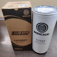Фильтр масляный Shacman/Shaanxi/Howo 1000442627