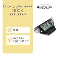 Блок управления ЭПХХ ВАЗ ан. 5013.3761