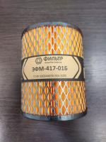 Элемент фильтрующий очистки масла