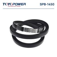 Ремень TOYOPOWER SPB-1450 Lp