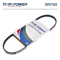 Ремень TOYOPOWER 3PK700