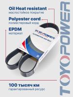 6PK925 Ремень ГАЗ