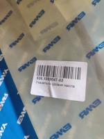 536.1009047-03 Указатель уровня масла