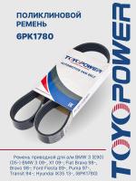 Ремень TOYOPOWER 6PK1780