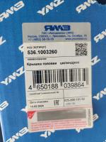 536.1003260 Крышка головки цилиндров