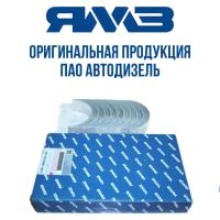 Комплект вкладышей коренных (238-1000102-Б2) ДЗВ