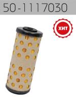 Элемент фильтрующий очистки топлива