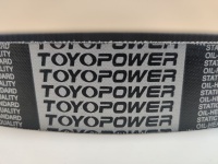 Ремень Вариатора 34,5х14х1120