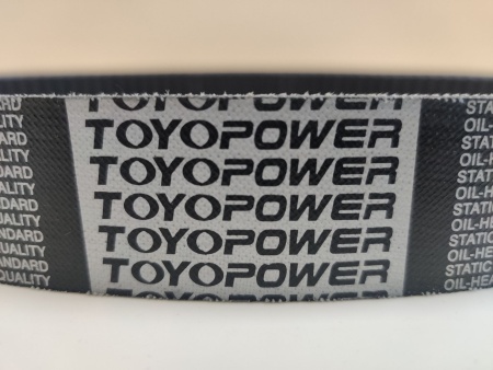 ремень вариатора 33х14х1120