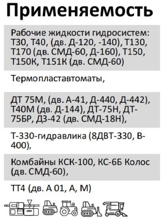 Элемент фильтрующий очистки масла