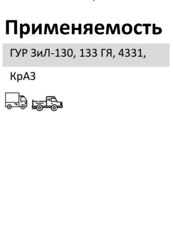Фильтр масляный гидросистемы