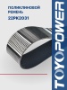 Ремень TOYOPOWER 22PK2031
