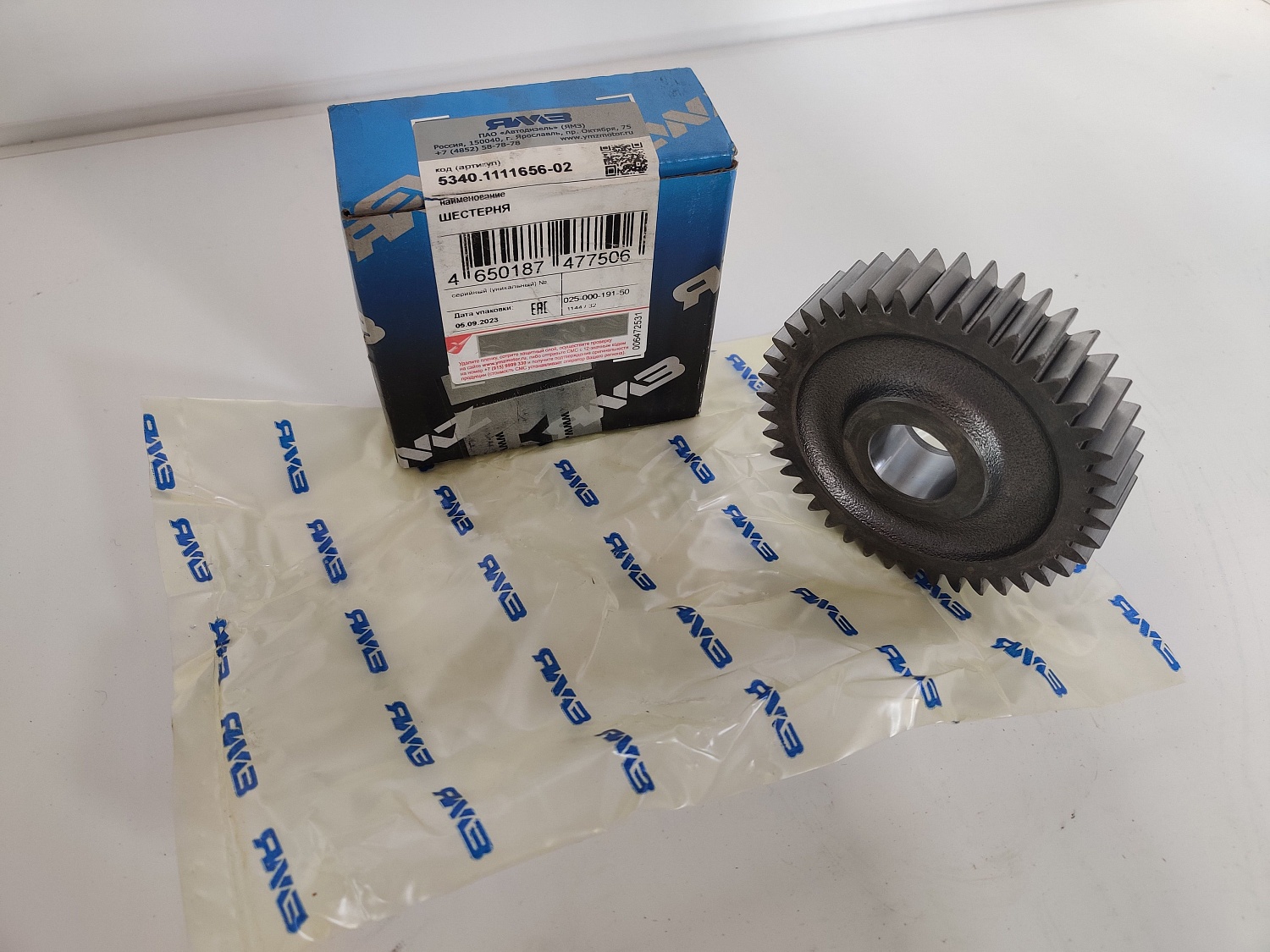 Шестерня 5340.1111656-02
