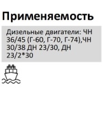 Элемент фильтрующий очистки топлива