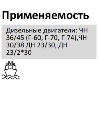 Элемент фильтрующий очистки топлива