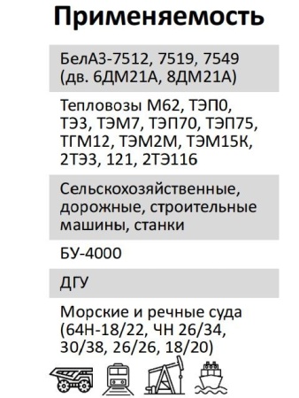 Элемент фильтрующий очистки масла