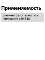 Элемент фильтрующий очистки воздуха