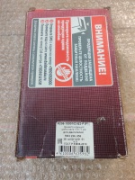 Комплект вкладышей коренных (R236-1000102-Б2-Р1) 0,25 ДАЙДО