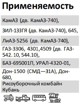 Элемент фильтрующий очистки масла