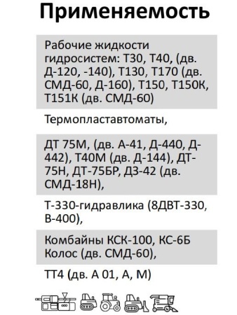 Элемент фильтрующий очистки масла