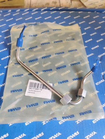 536.1112401-12 Трубка высокого давления первого цилиндра