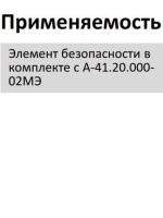 Элемент фильтрующий очистки воздуха