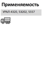 Элемент фильтрующий очистки воздуха (с глухой крышкой)