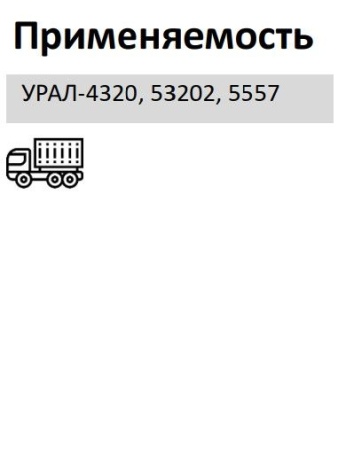 Элемент фильтрующий очистки воздуха (с глухой крышкой)