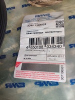 5340.1308025 Шкив привода вентилятора