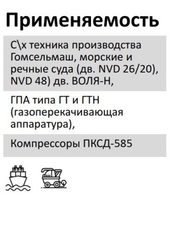 Фильтр масляный гидросистемы