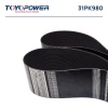 Ремень TOYOPOWER 31PK980