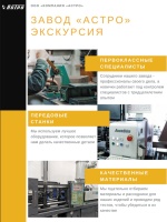 Жгут зад. фонарей по раме под погружной б/насос ГАЗ 3302 удл. база 330242-3724 030-90-АС ан. AX61105