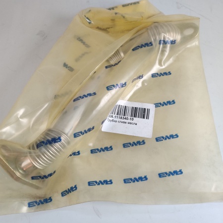 536.1118340-10 Трубка слива масла