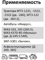 Элемент фильтрующий очистки масла