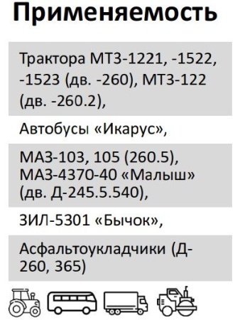 Элемент фильтрующий очистки масла