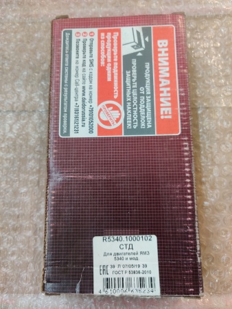 Комплект вкладышей коренных (СТ) R5340-1000102-Б2