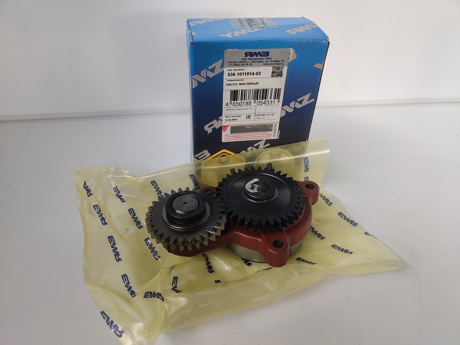 Насос масляный 536.1011014-02