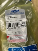 536.1007090-01 Ось с коромыслом и стойками