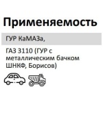 Фильтр масляный гидросистемы