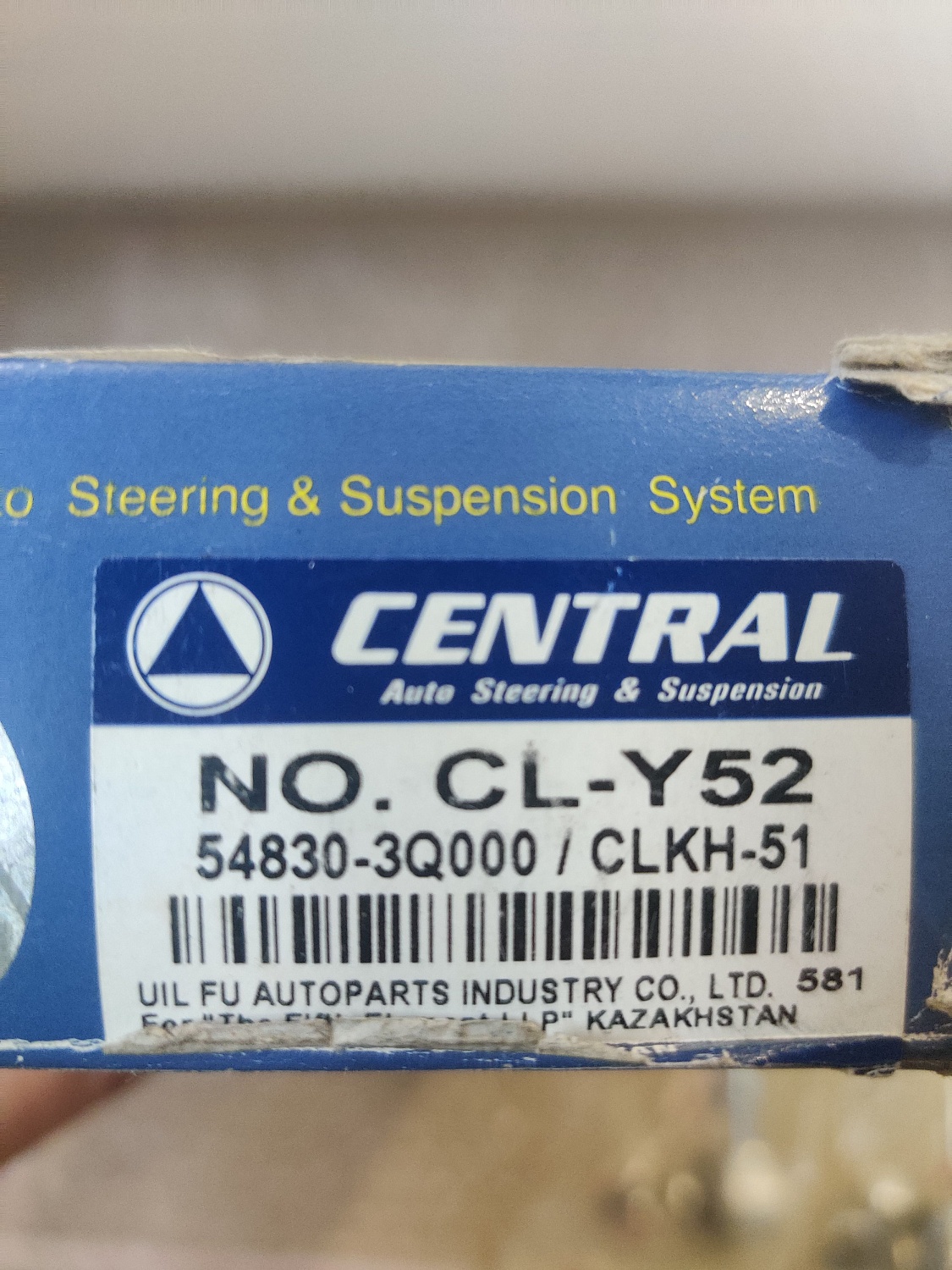 Стойка стабилизатора переднего, комплект 2шт. Kia/Hyundai