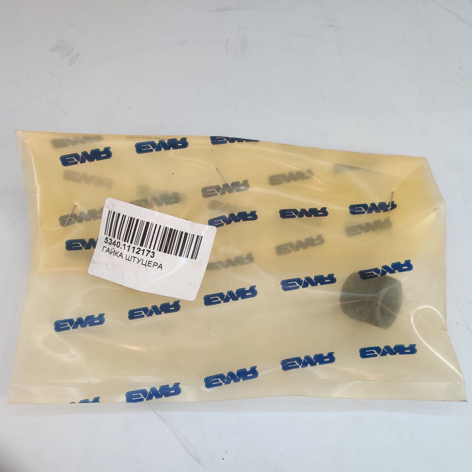 5340.1112173 Гайка штуцера